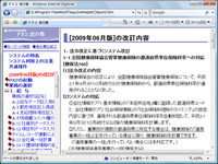 �u�������e�v�̃w���v(�Ղ̊�)���