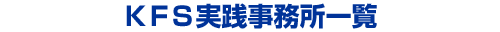 �j�e�r���H�������ꗗ