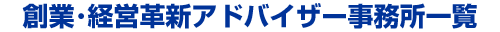 �n�ƁE�o�c�v�V�A�h�o�C�U�[�������ꗗ