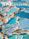 TKC医業経営情報380号7月