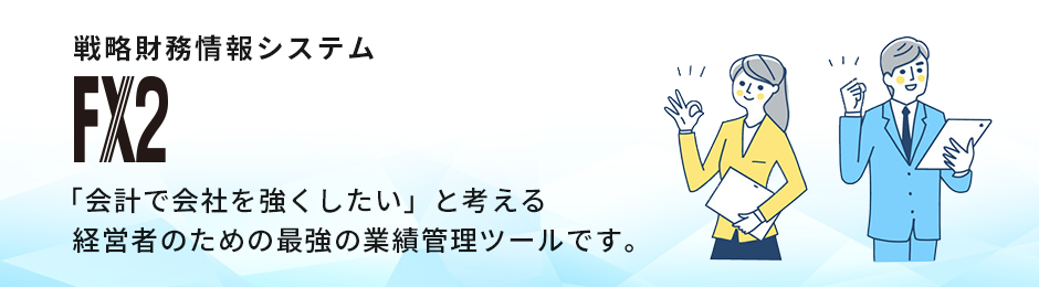 헪VXe@FX2