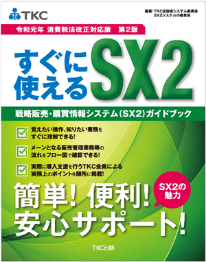 ɎgSX2KChubN